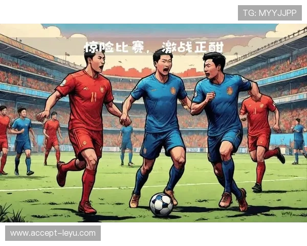 世界杯预选赛激战正酣 中国男足迎战强敌力争小组出线