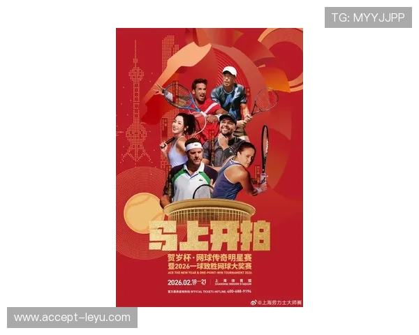 新赛季网球巡回赛群星争锋年轻选手崛起与老将续写传奇看点十足多