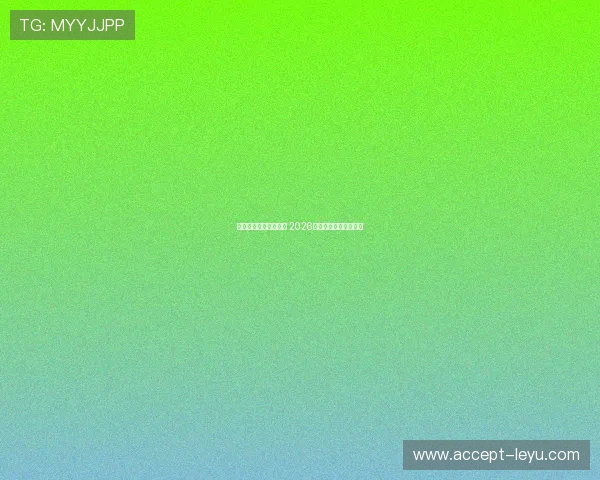 法拉利宣布签约新车手 2026赛季阵容大调整引关注