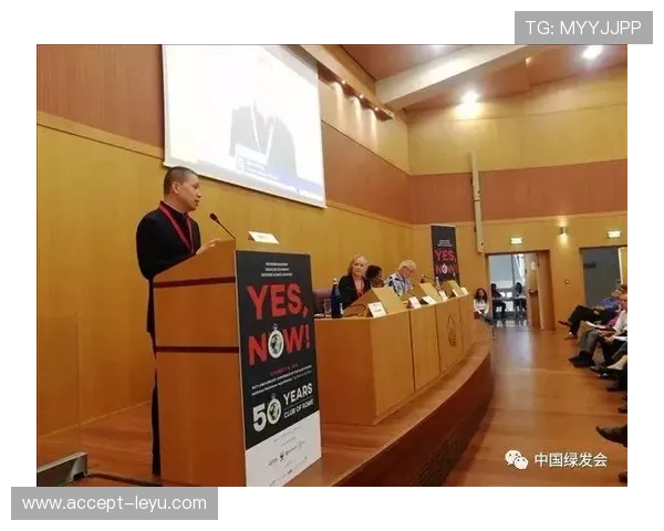 罗马俱乐部发布最新研究报告警示全球可持续发展挑战