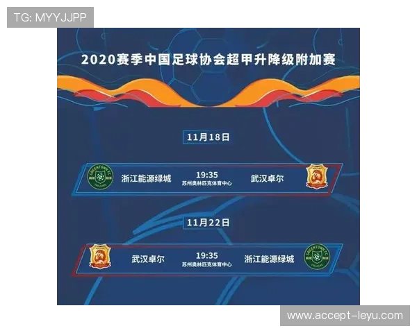 苏州超级联赛最新赛程完整比赛列表及精彩对阵解析