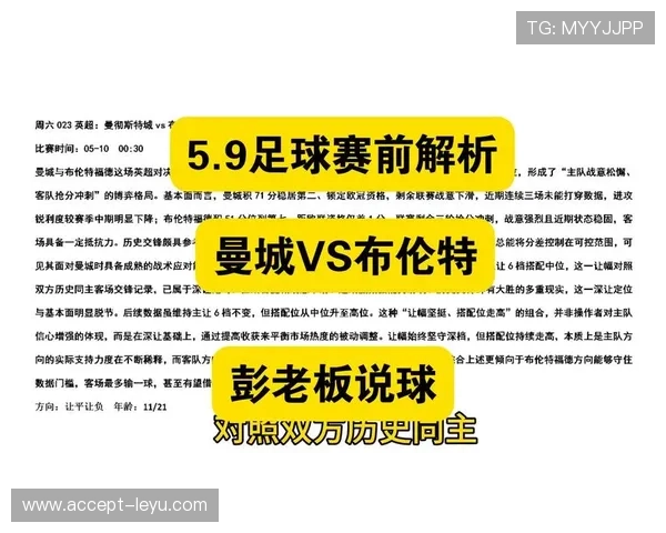 本周重磅足球赛事全解析，精彩对决一网打尽